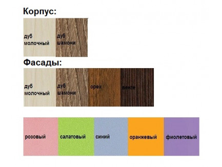 Модуль-2 для кровати Трио, правый